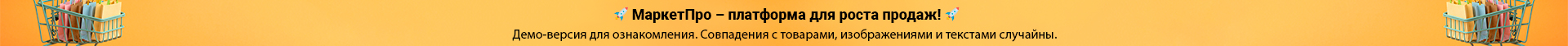 https://sanrize.ru/upload/iblock/c49/iv2223r7iyhoa7xkyk305ars2z0l1lil/Banner_1920_150_1_.jpg